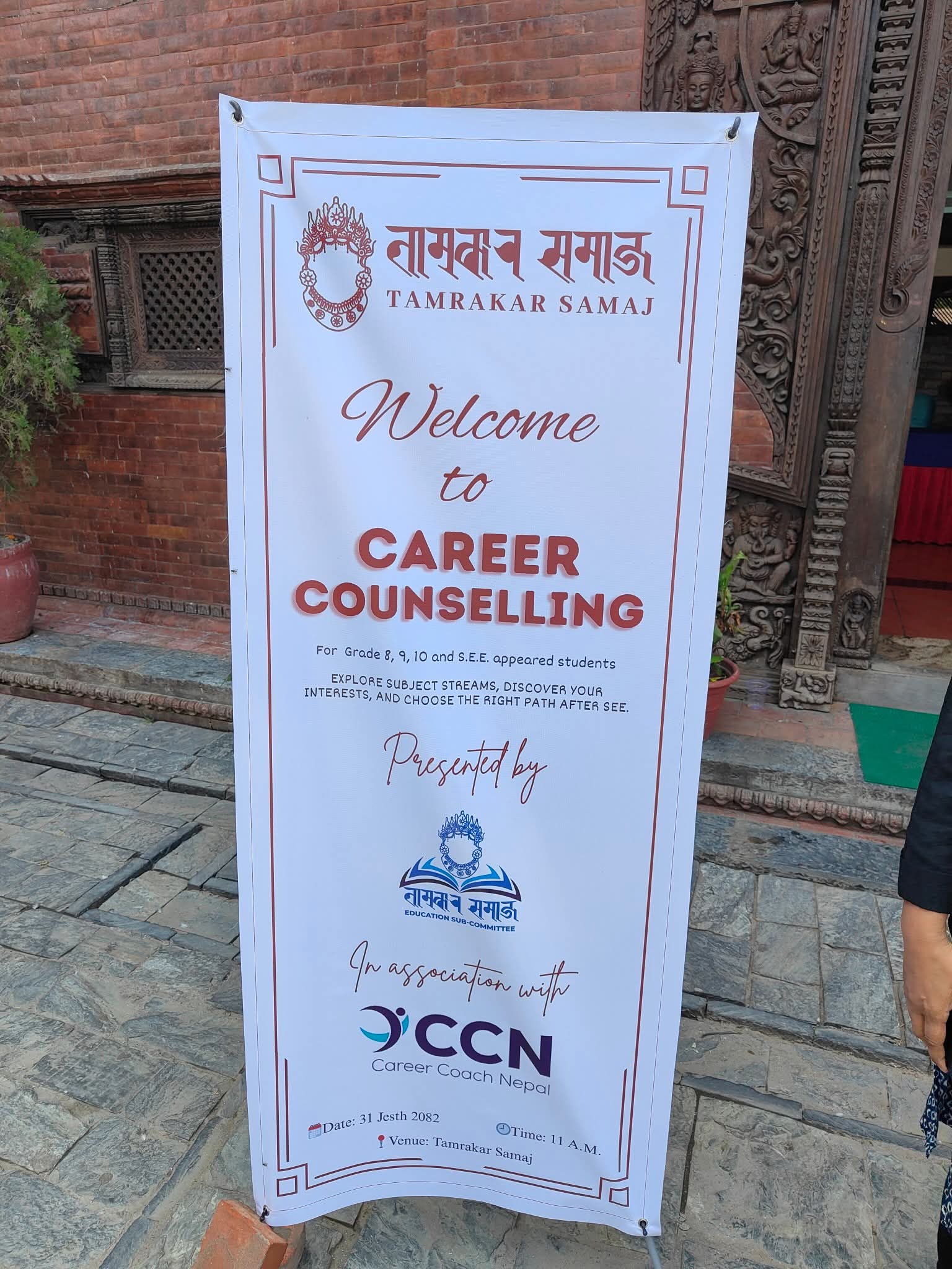 Empowering Future Generations of Tamrakar Samaj through Career Guidance Workshop!